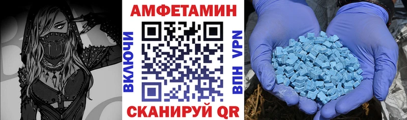 АМФЕТАМИН Premium  mega онион  Зарайск 