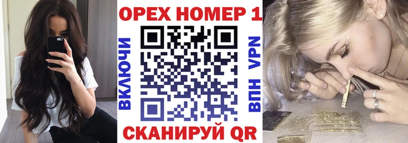 COCAIN Перу  Зарайск 