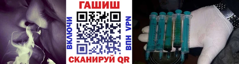 ГАШ гашик  Зарайск 