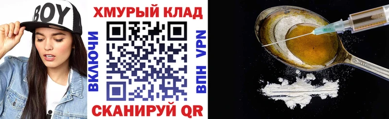 Героин герыч  Зарайск 
