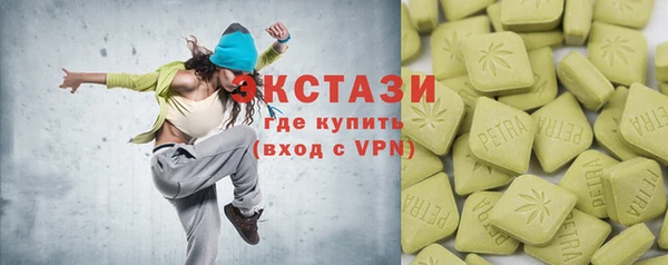 mdma Абаза