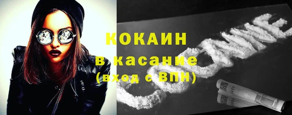 дистиллят марихуана Абдулино