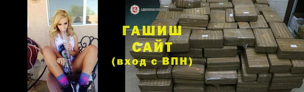 гашик Абинск