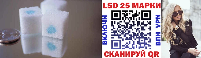 ЛСД экстази кислота Зарайск