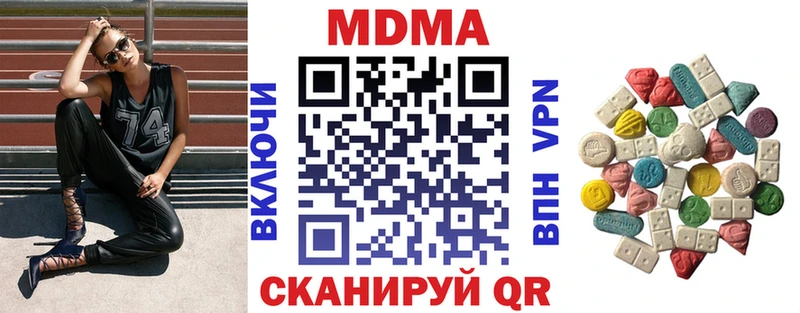 где купить Зарайск MDMA молли