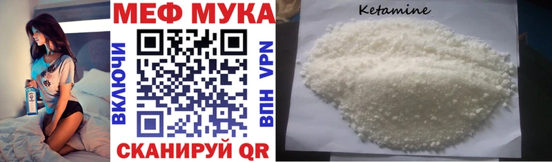 МЯУ-МЯУ VHQ  Зарайск 