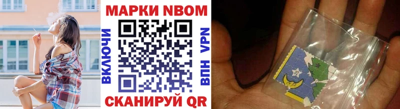 наркота  Зарайск  Наркотические марки 1500мкг 