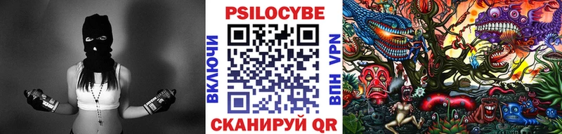 Галлюциногенные грибы мицелий Зарайск